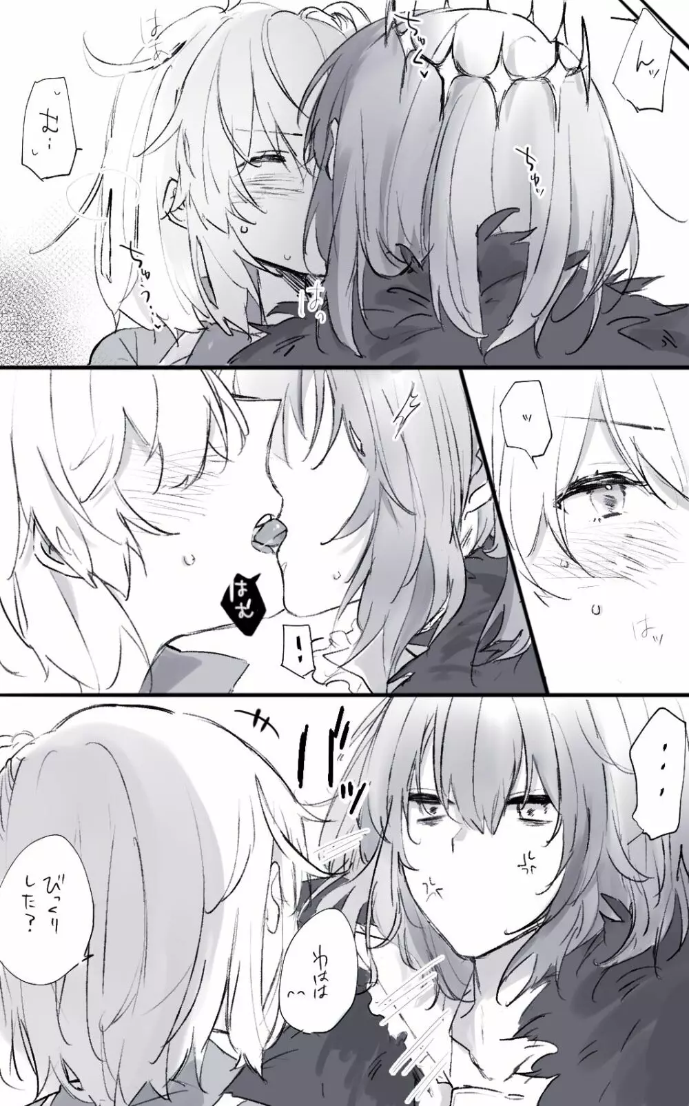 Obe guda ♀ matome 2[ fate grand order ) - page4