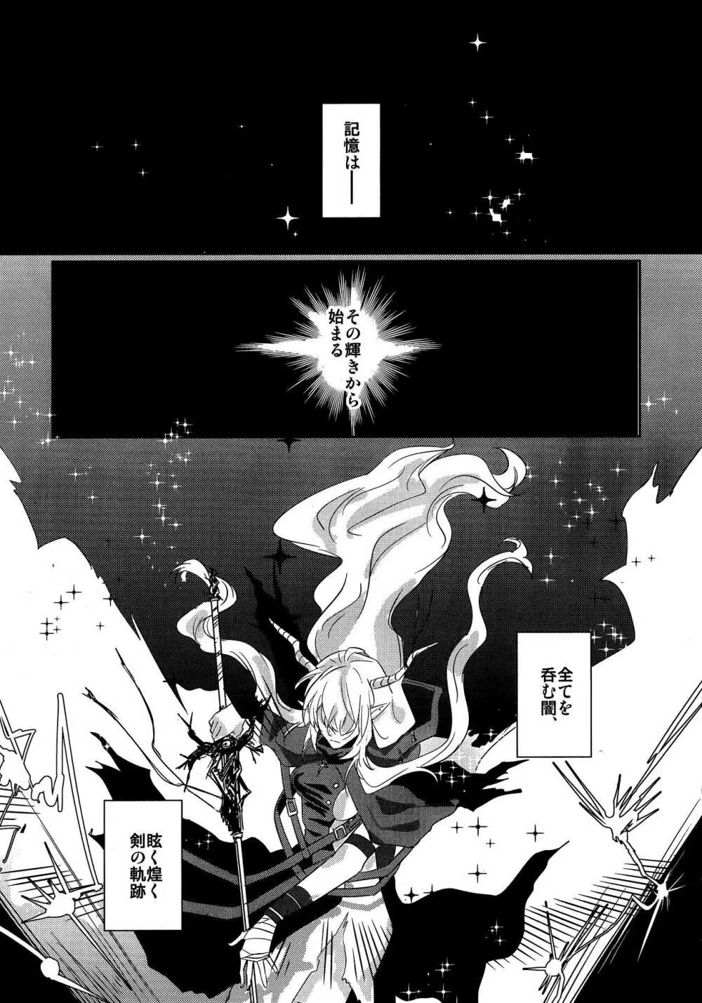 empty - page2
