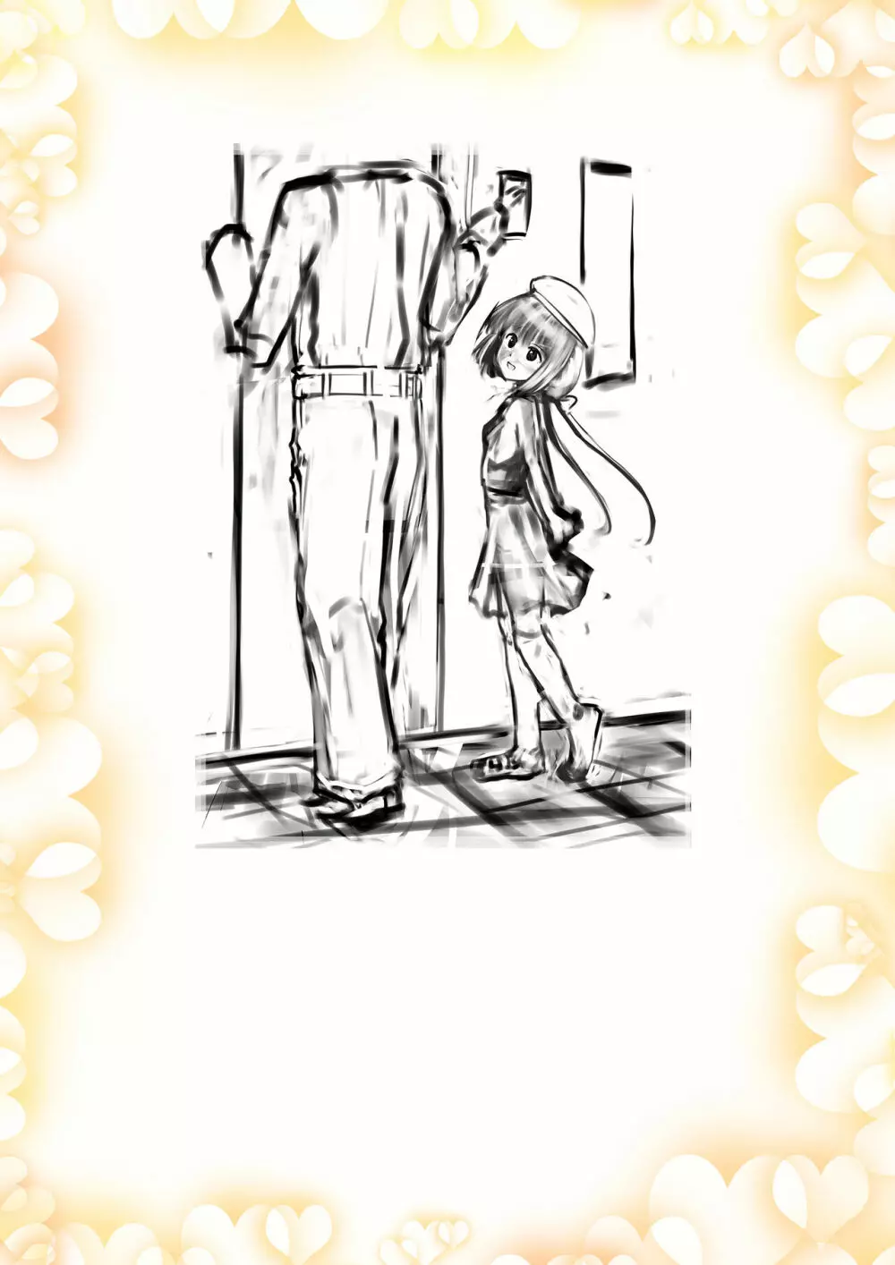 ＜愛して！ほむん増刊＞ほむんのきもち1 ちことせんせい - page73