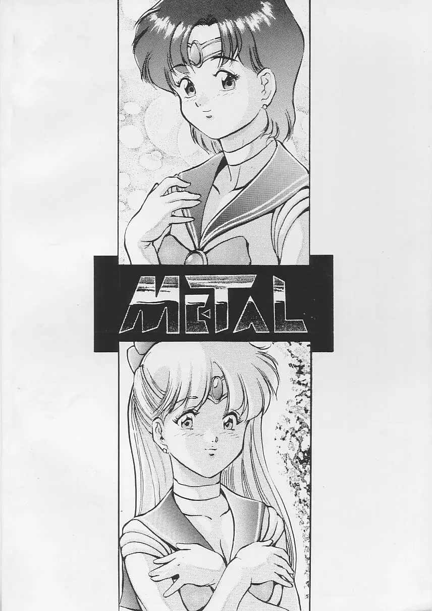 戦國 - page41