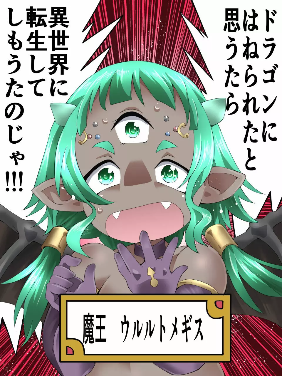 スーパーヒロイン誘拐陵辱 ANOTHER TRY 05 体液収集姦～ノォル～ - page40