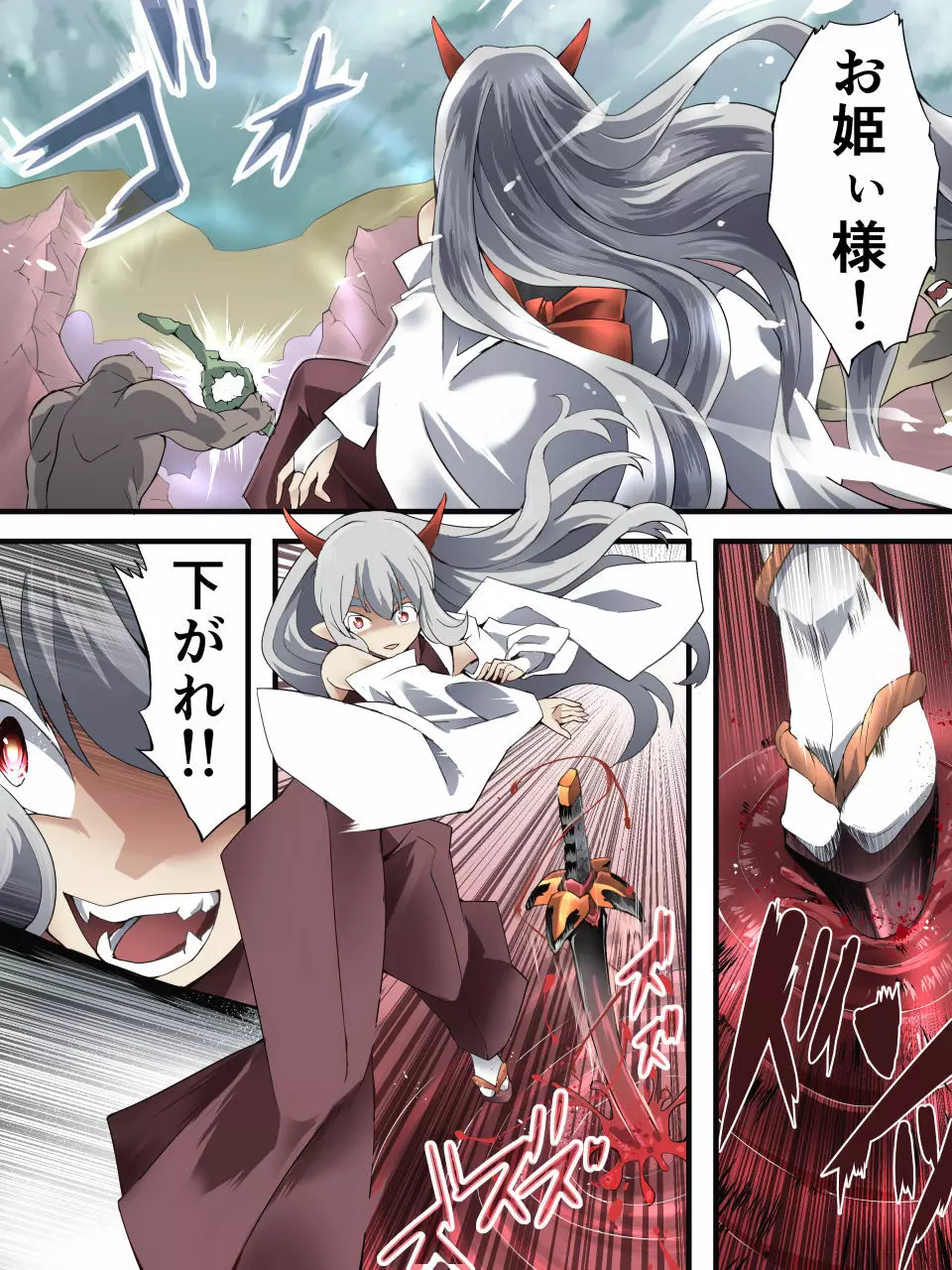 スーパーヒロイン誘拐陵辱 ANOTHER TRY 05 体液収集姦～ノォル～ - page9