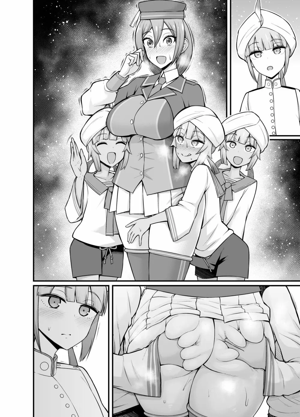 シオン、マリーンズと遊ぶ - page6