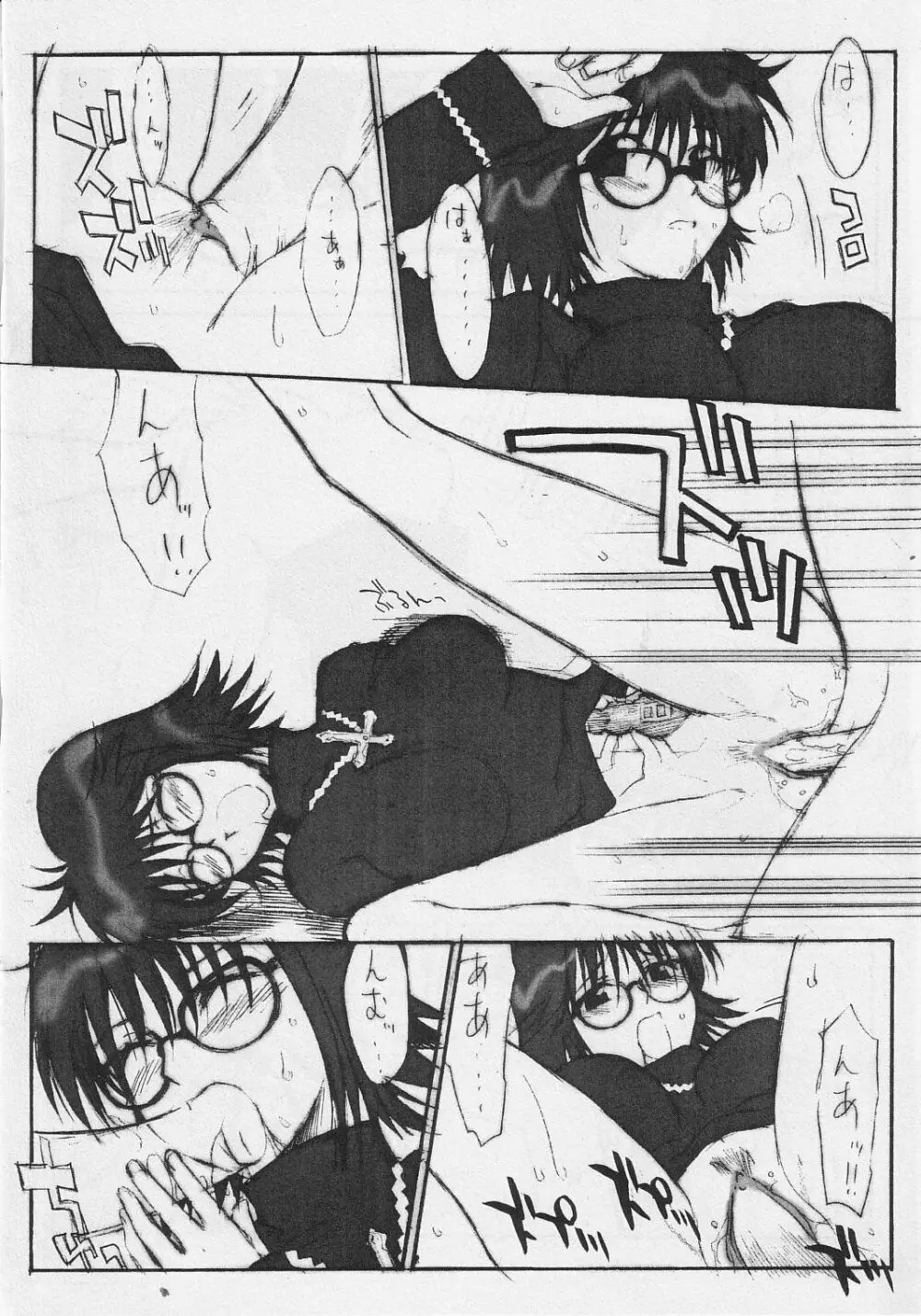 jumping jack flash - page25