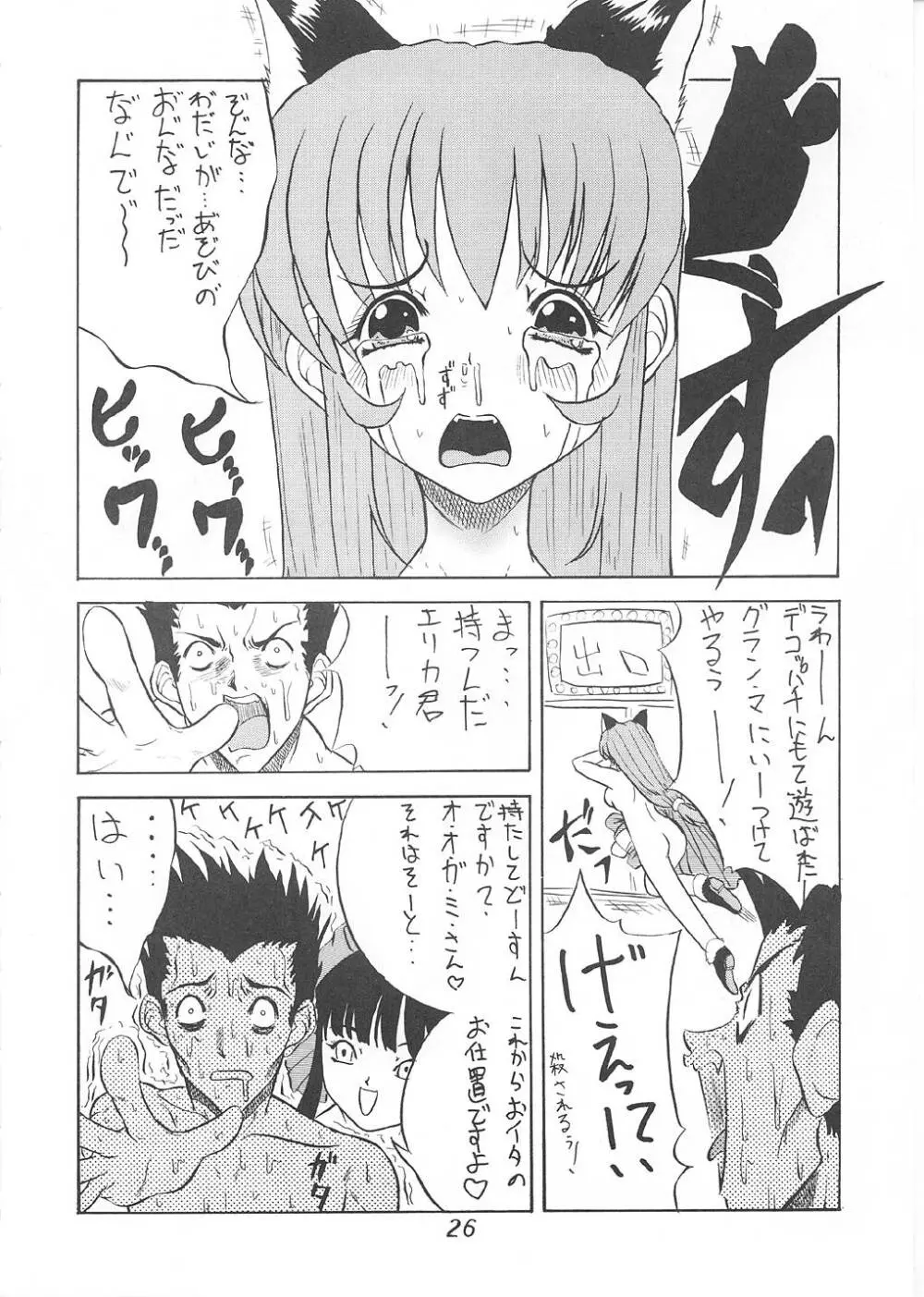 ANDO4 - page27