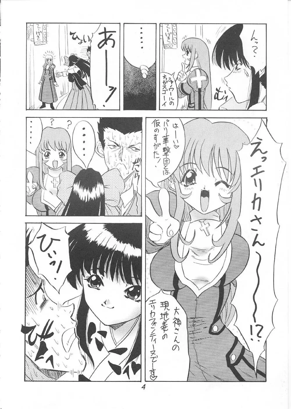 ANDO4 - page5