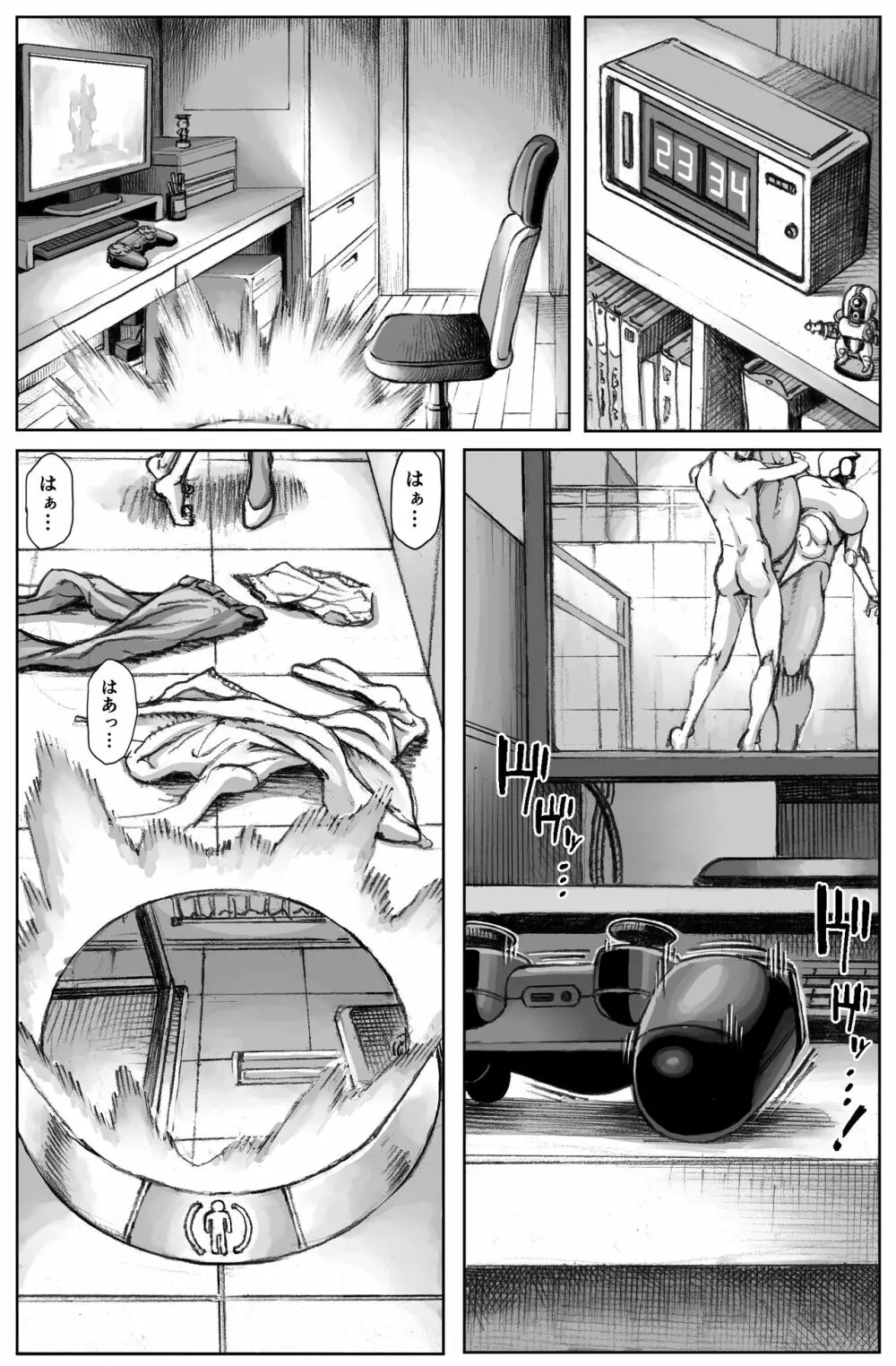 WARDIAN CASE - page18