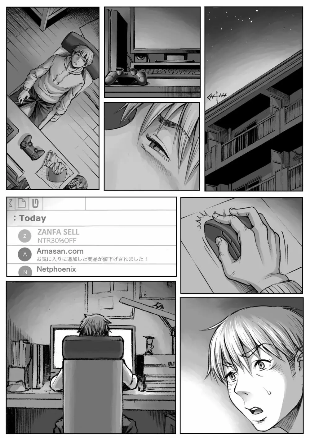 WARDIAN CASE - page50