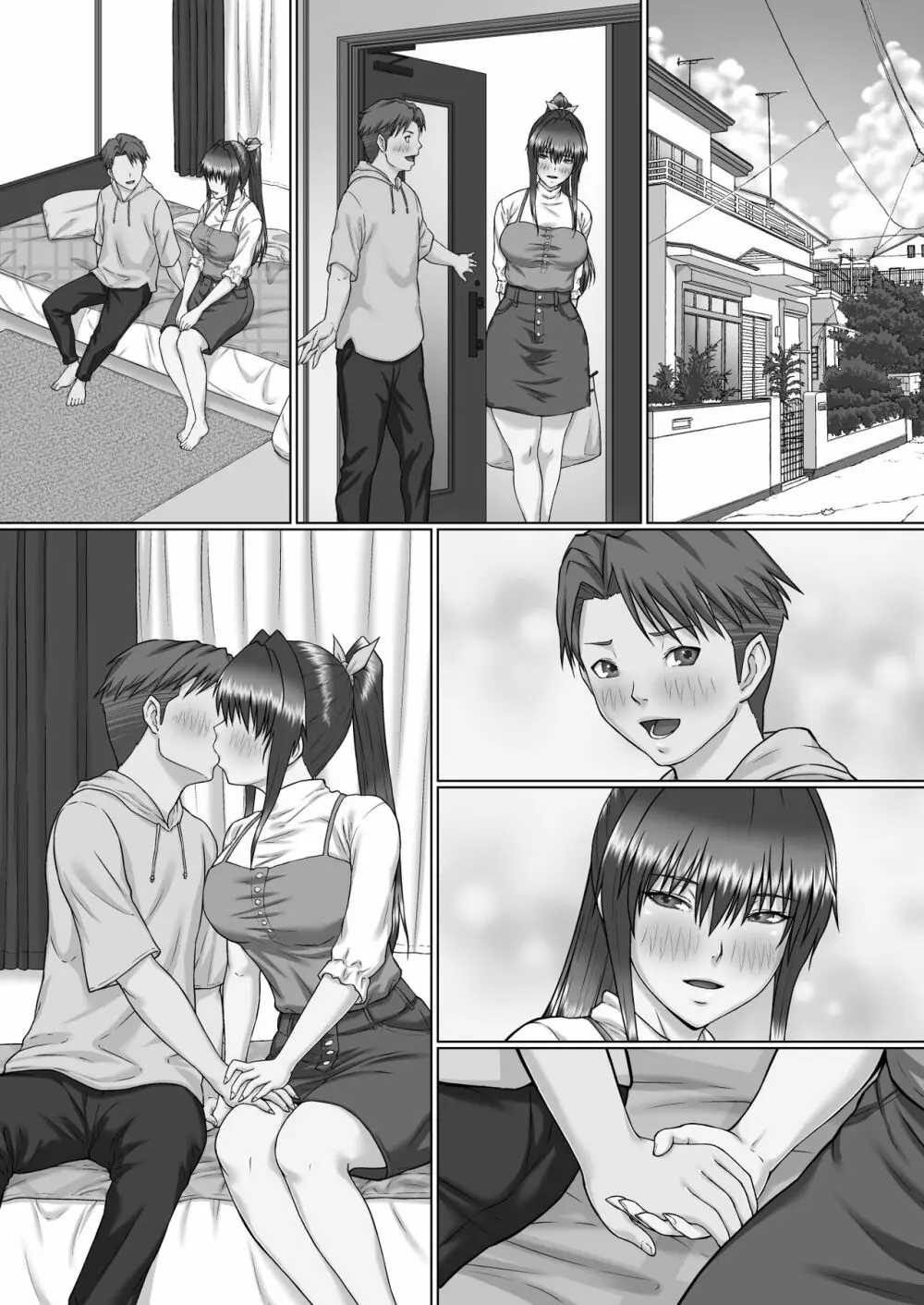 膣内射精おじさんに狙われた女は逃げることができない ～瀬長沙姫編 VOL.4～ - page15