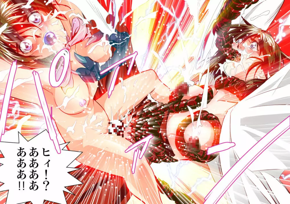 FallenXXangeL完全版一乃舞 - page126
