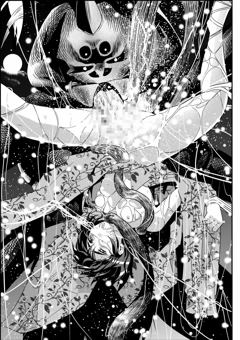 FallenXXangeL完全版一乃舞 - page281