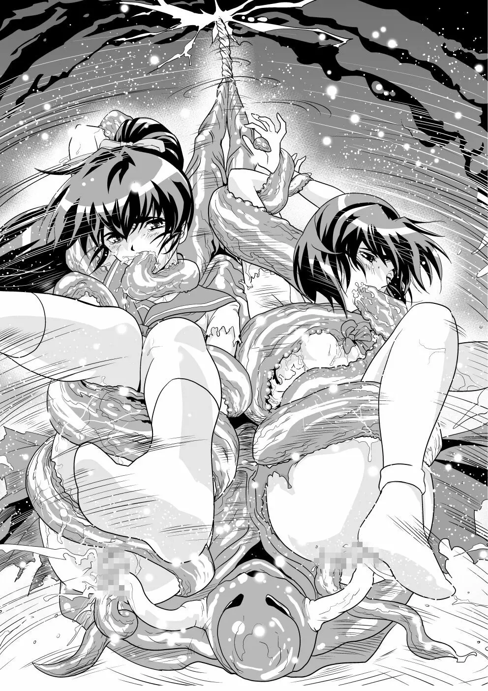 FallenXXangeL完全版一乃舞 - page300