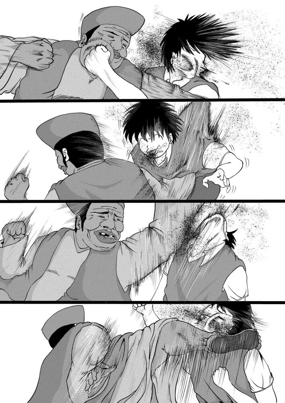 つよつよ占い催眠師〜彼氏が弱かったのでおいしくいただきました〜 - page16