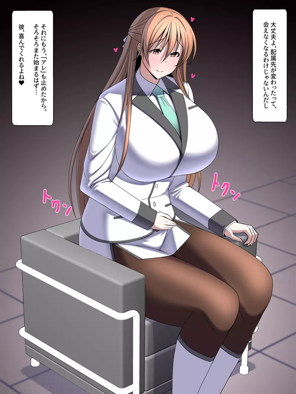 西園寺有紗の屈服!!ごめんなさい、私もうアナタじゃだめみたい - page15