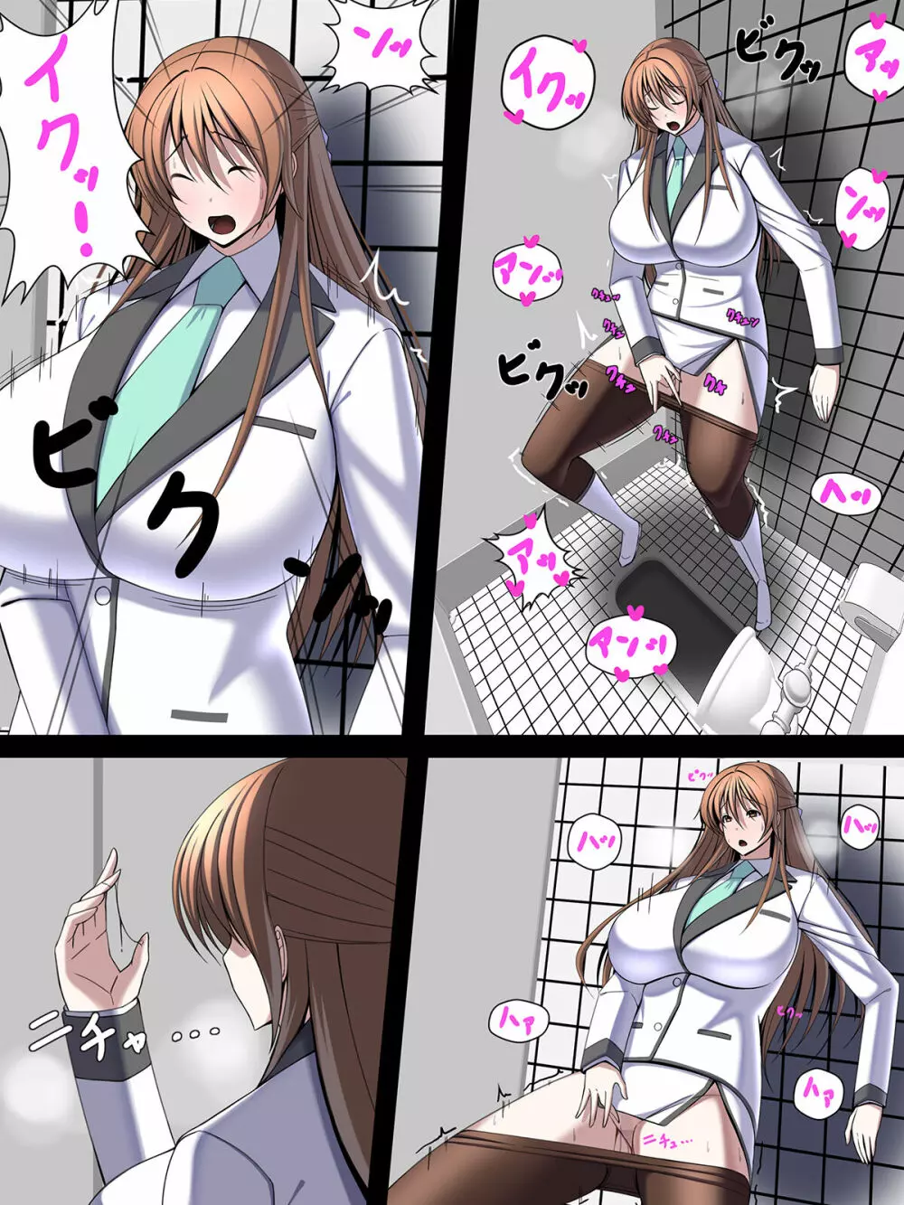 西園寺有紗の屈服!!ごめんなさい、私もうアナタじゃだめみたい - page8