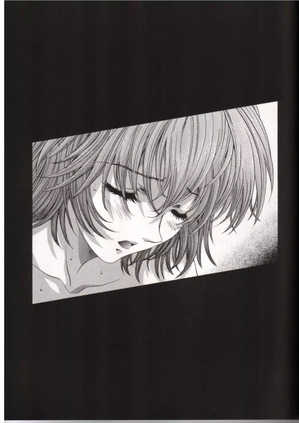 綾波サミット - page24