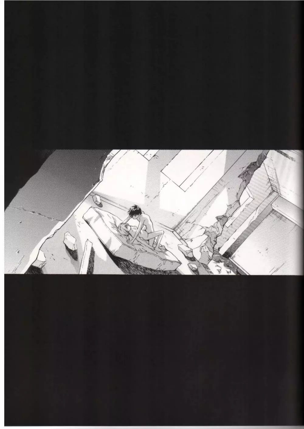 綾波サミット - page28