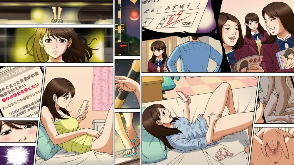 デリヘルを呼んだら優等生の教え子が来ちゃったんですけど… 【後編】 - page8