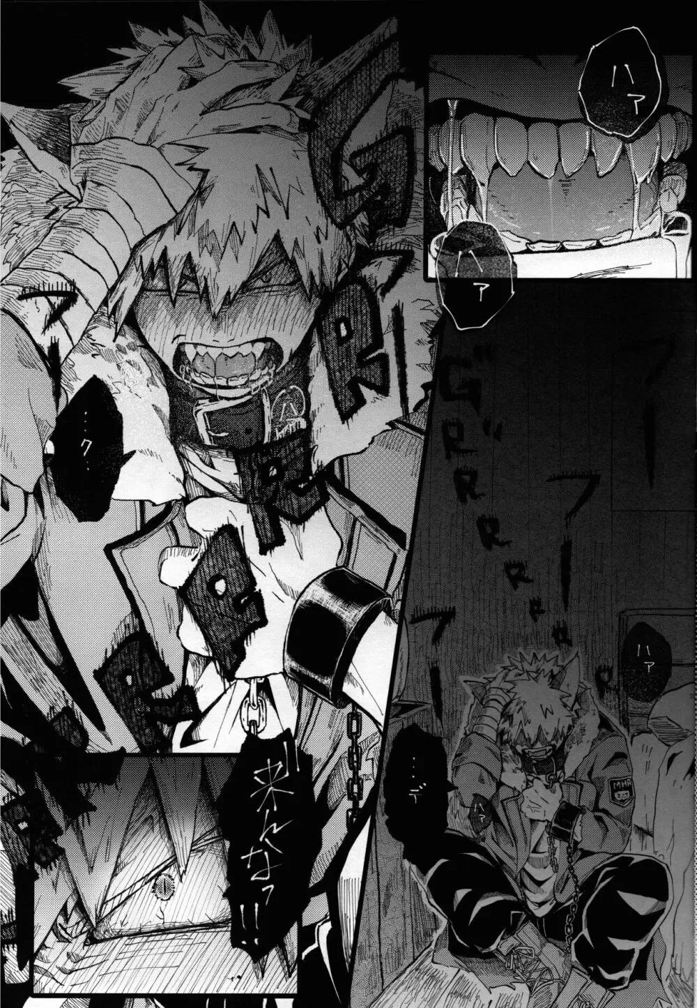 オオカミとオバケの閨事情 - page7