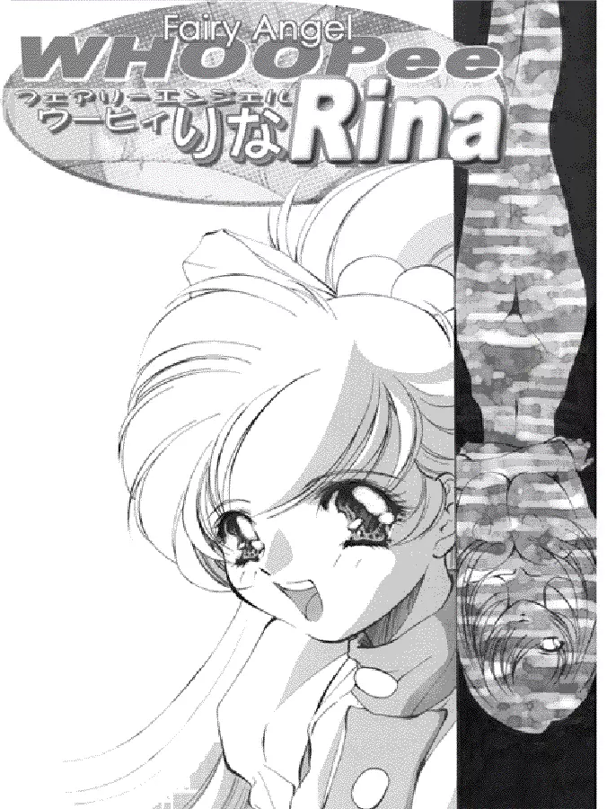 FAIRY ANGEL WHOOPee Rina - page2