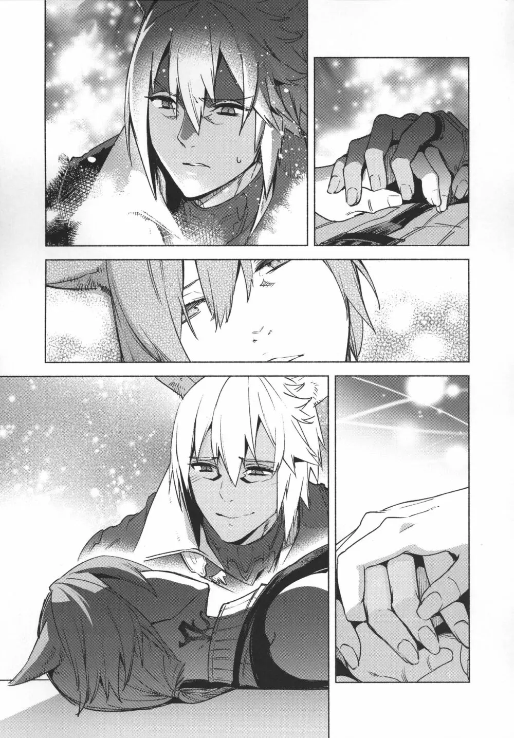 おかえりの声を聞かせて - page6