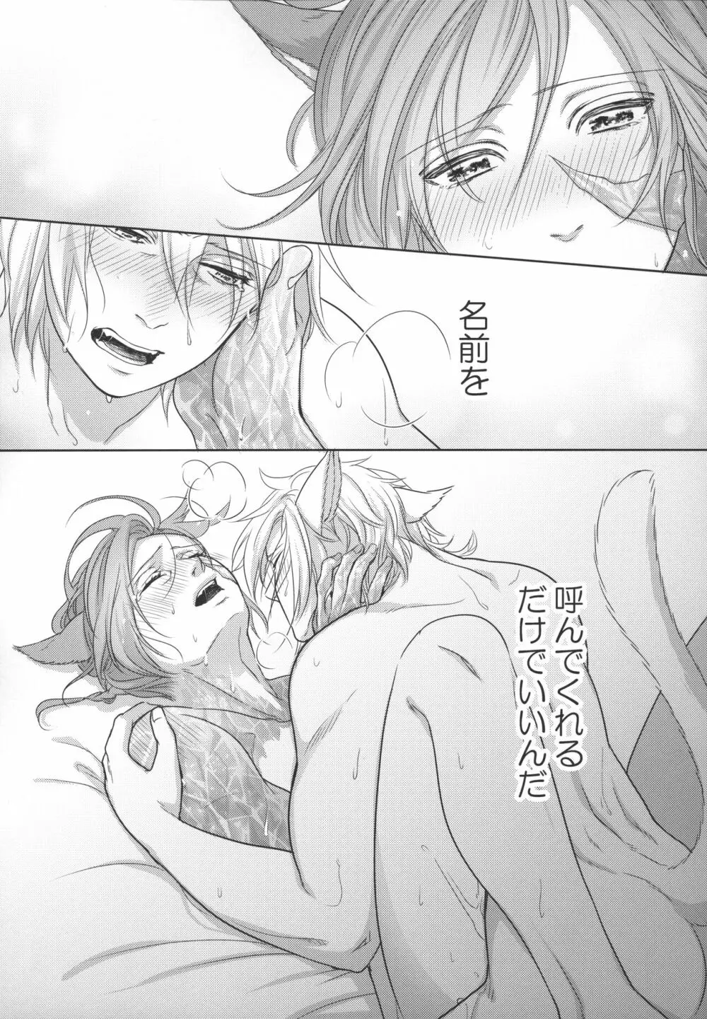 Focus - page31