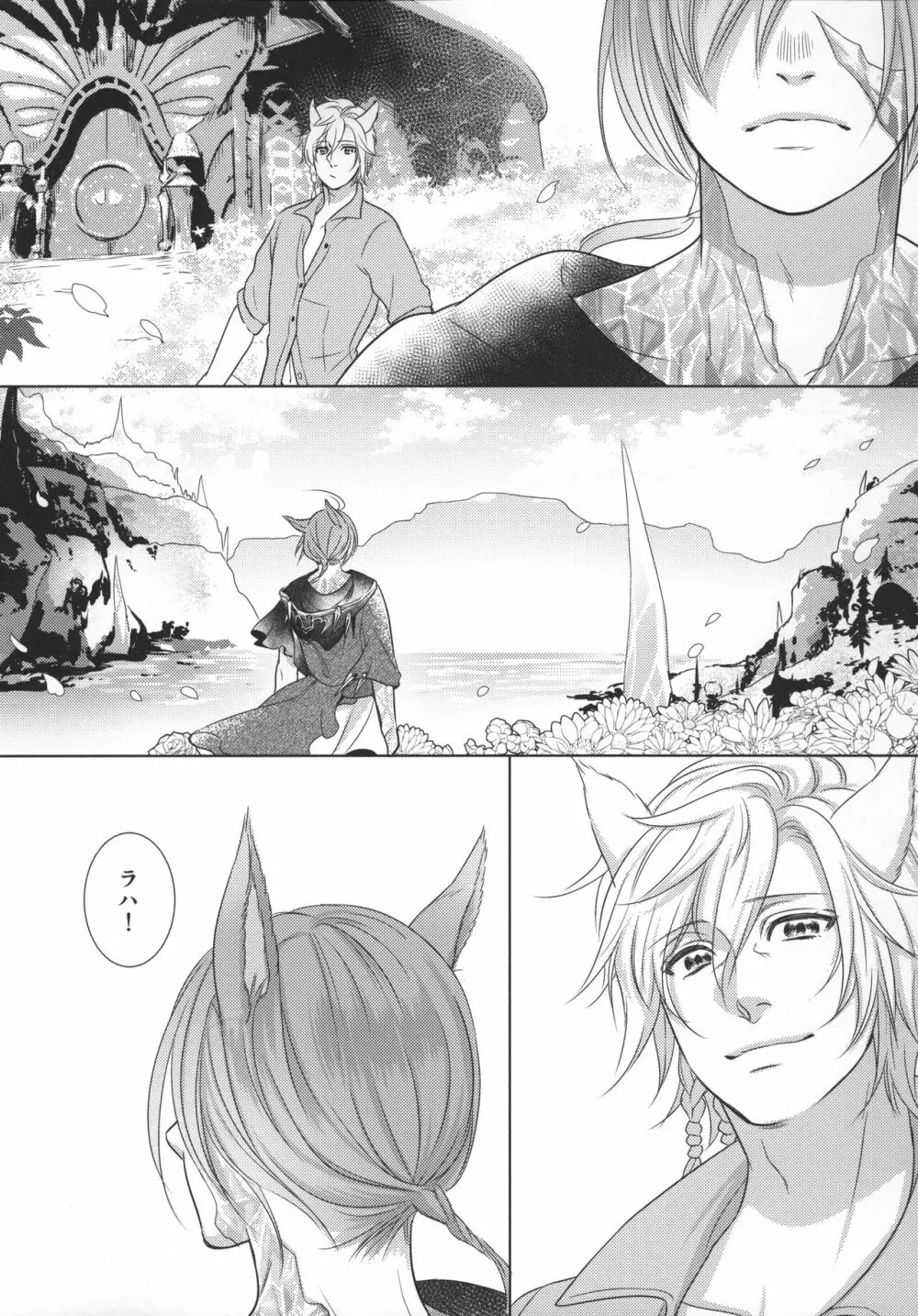 Focus - page33