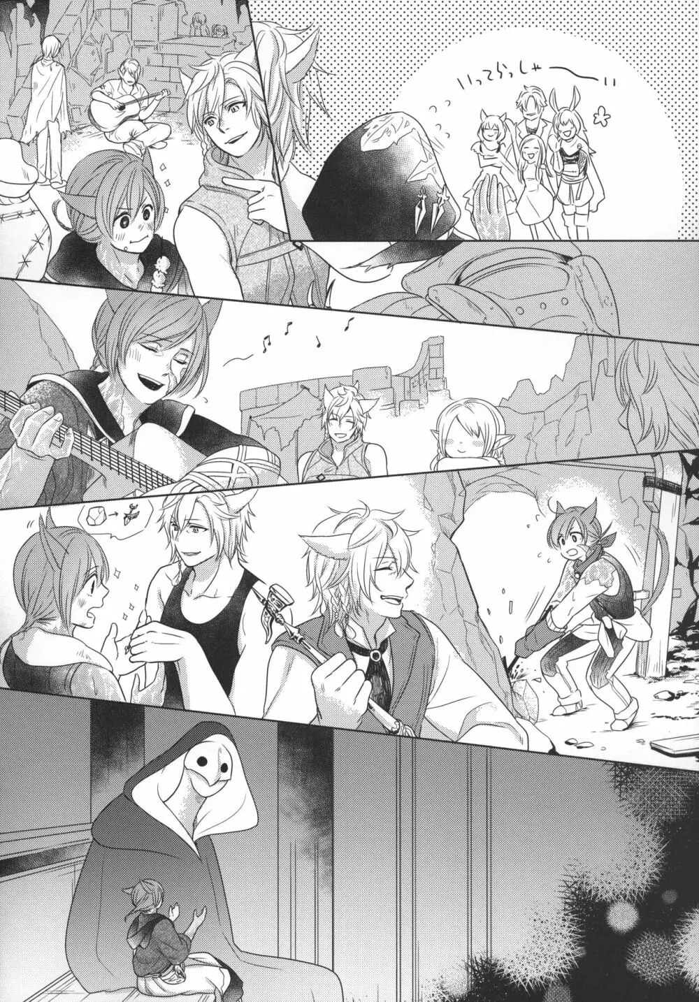 Focus - page8