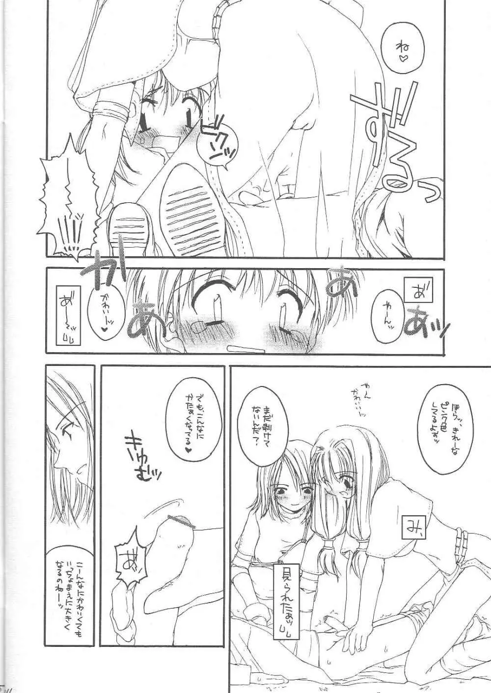 D.L. ACTION 13 PREVIEW VERSION - page14