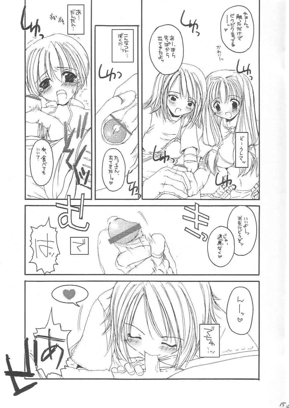 D.L. ACTION 13 PREVIEW VERSION - page15