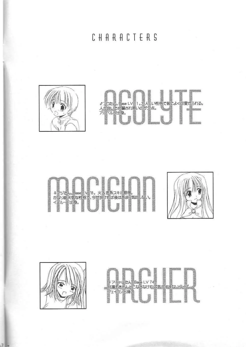 D.L. ACTION 13 PREVIEW VERSION - page2