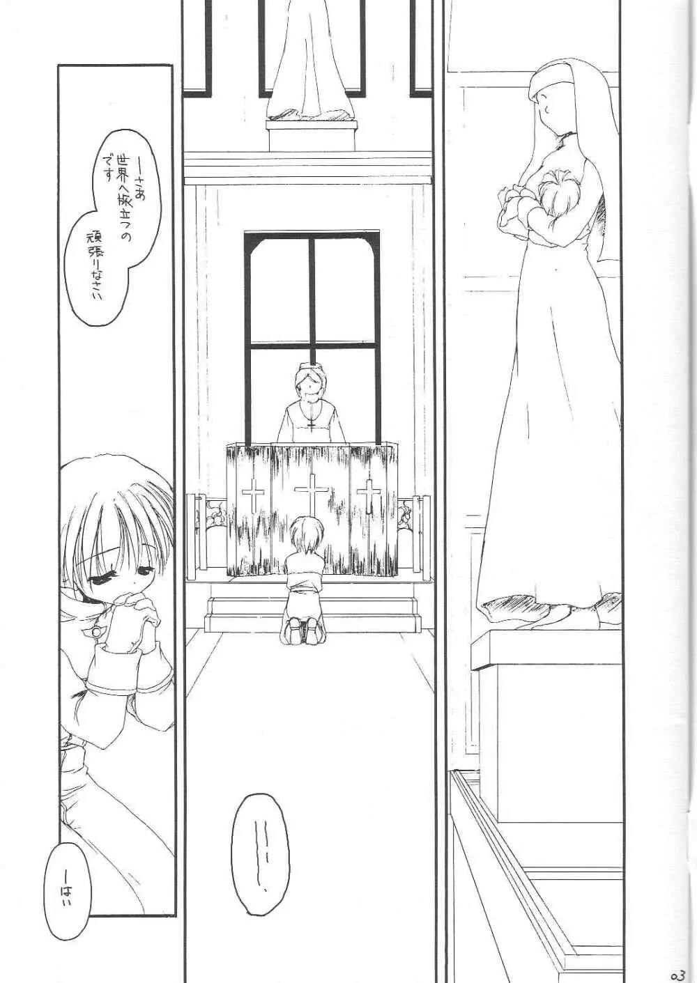 D.L. ACTION 13 PREVIEW VERSION - page3