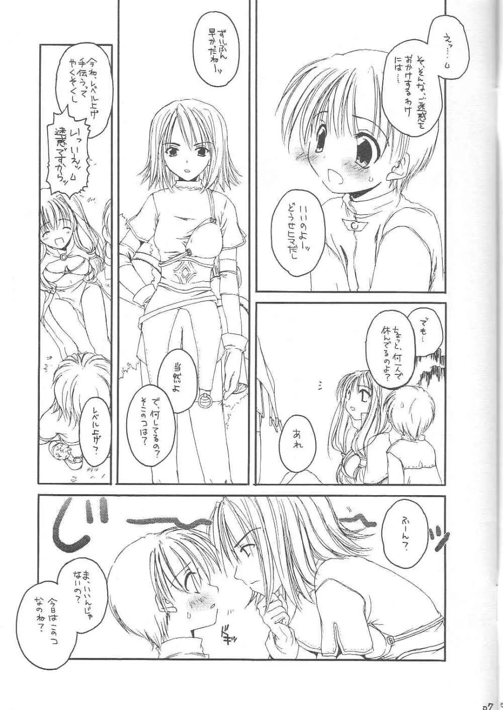 D.L. ACTION 13 PREVIEW VERSION - page7