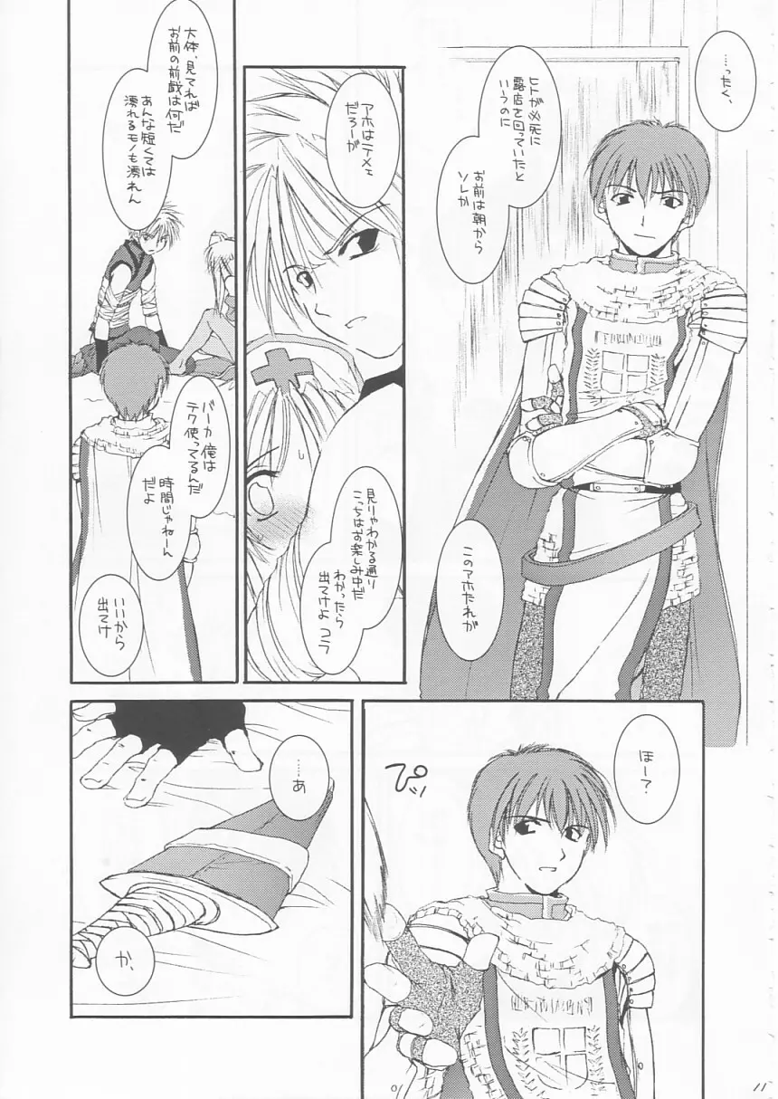 D.L. ACTION 18 PREVIEW VERSION - page10