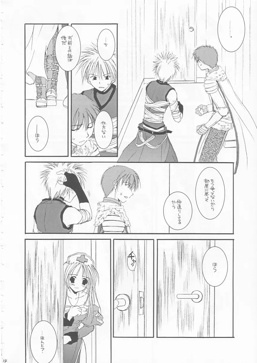 D.L. ACTION 18 PREVIEW VERSION - page13