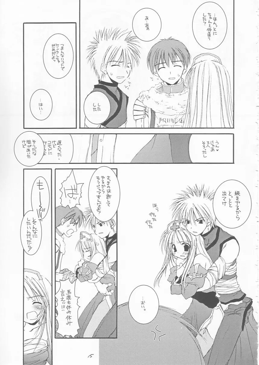 D.L. ACTION 18 PREVIEW VERSION - page14