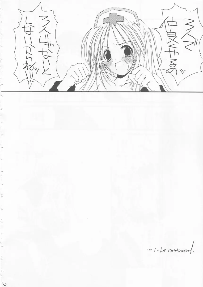 D.L. ACTION 18 PREVIEW VERSION - page15