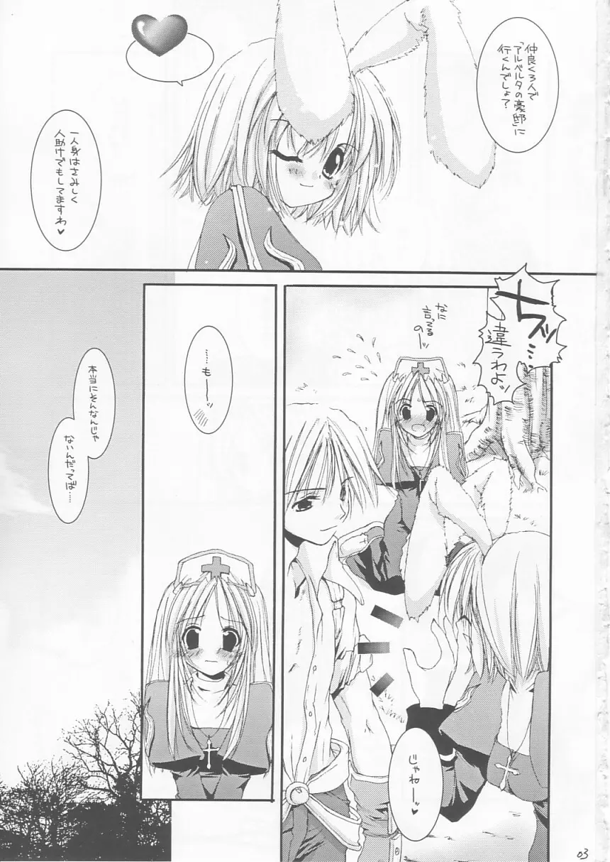 D.L. ACTION 18 PREVIEW VERSION - page2