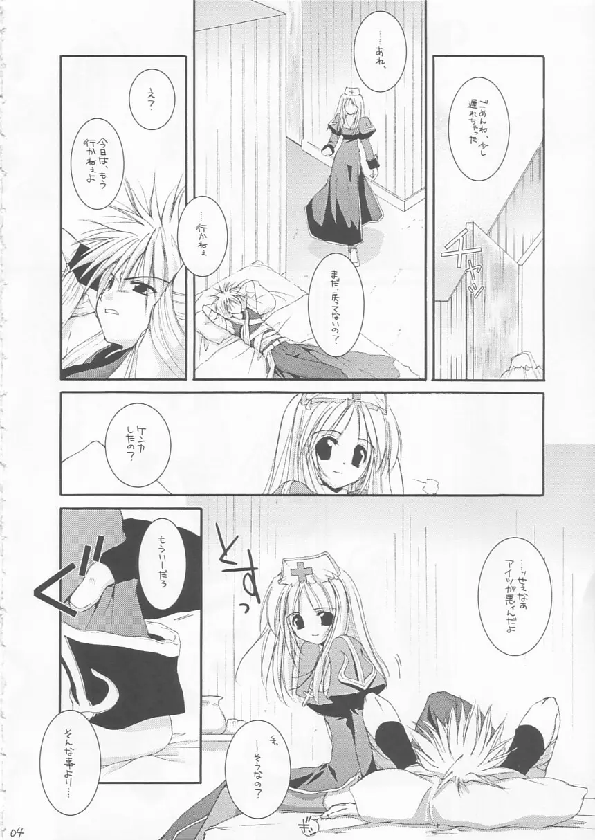 D.L. ACTION 18 PREVIEW VERSION - page3