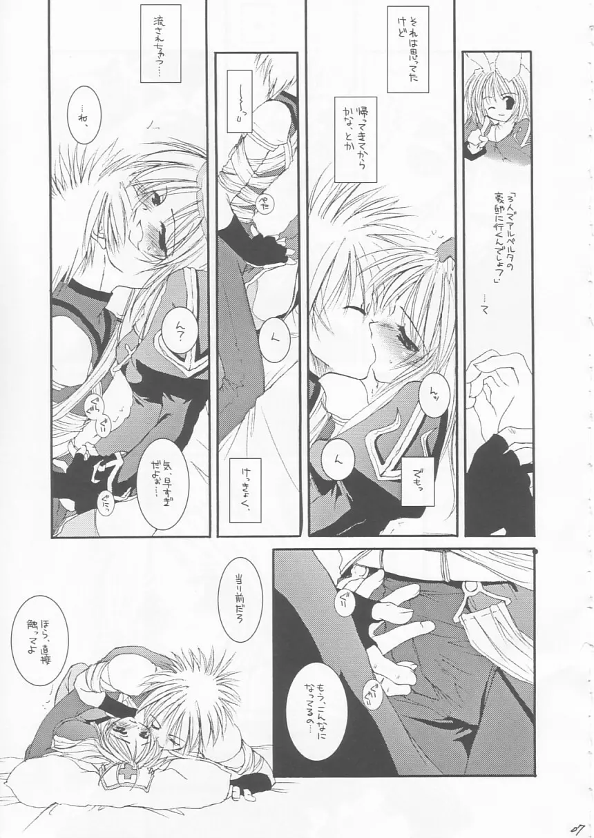 D.L. ACTION 18 PREVIEW VERSION - page6