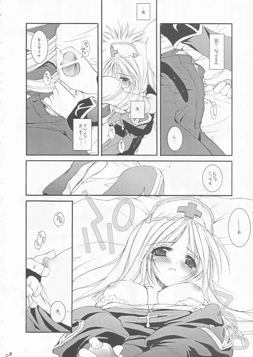 D.L. ACTION 18 PREVIEW VERSION - page7