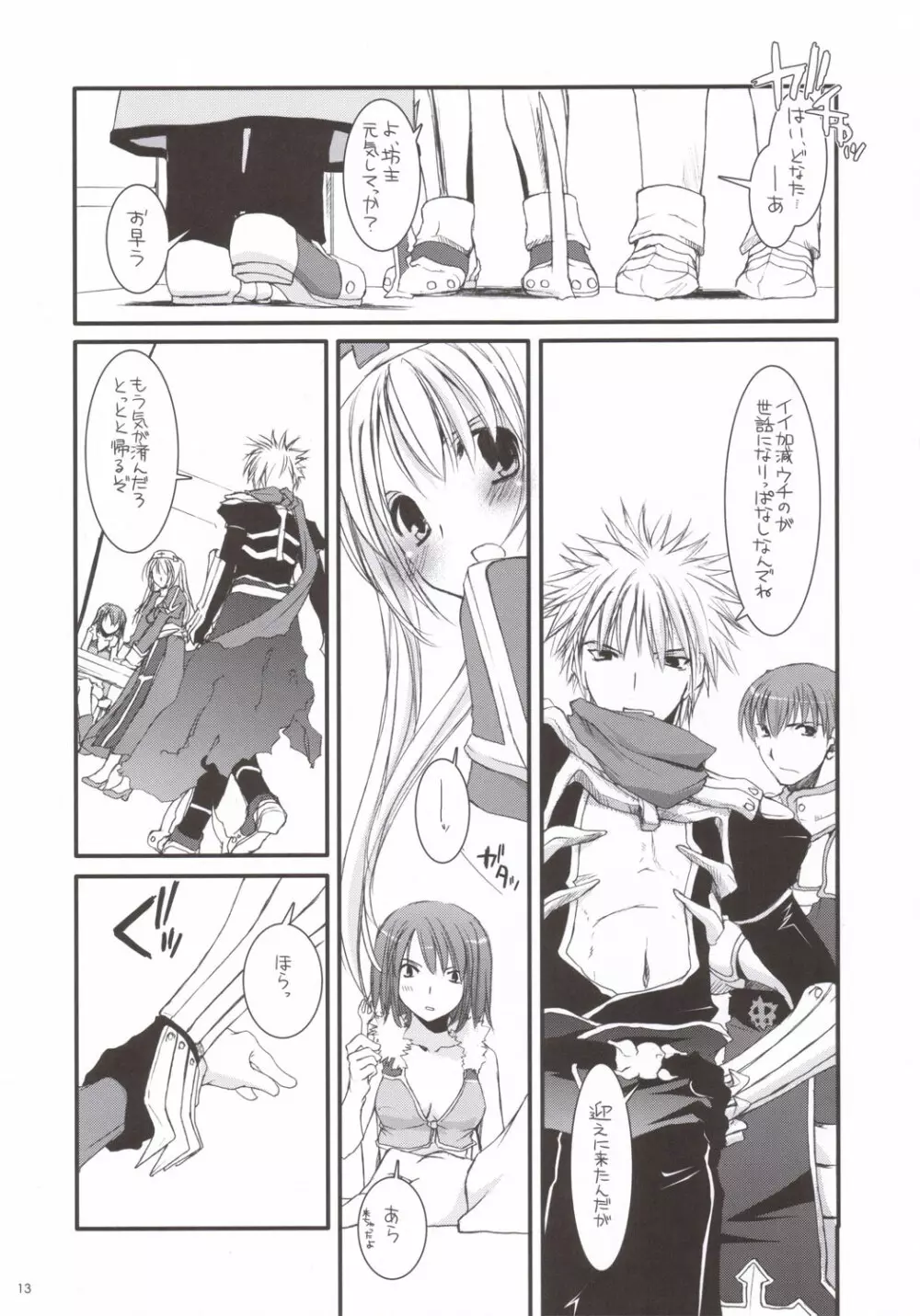 D.L. ACTION 35 X-Rated - page12