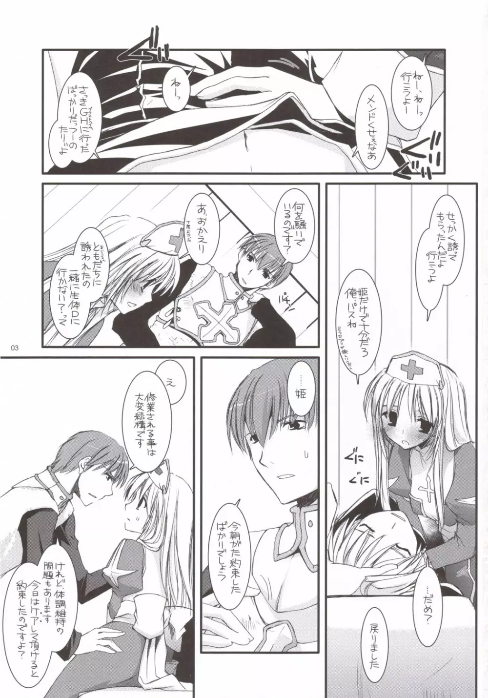 D.L. ACTION 35 X-Rated - page2