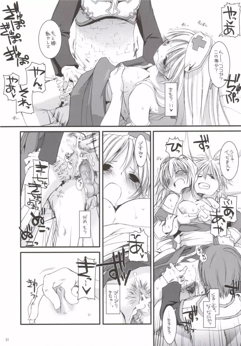 D.L. ACTION 35 X-Rated - page30