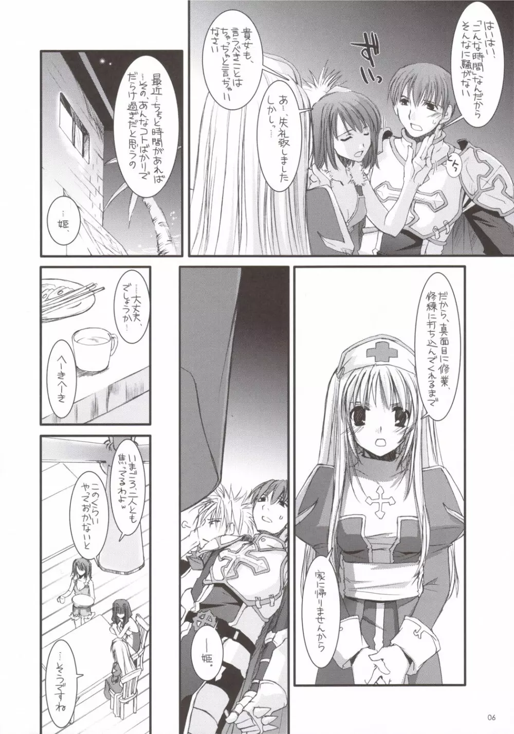 D.L. ACTION 35 X-Rated - page5