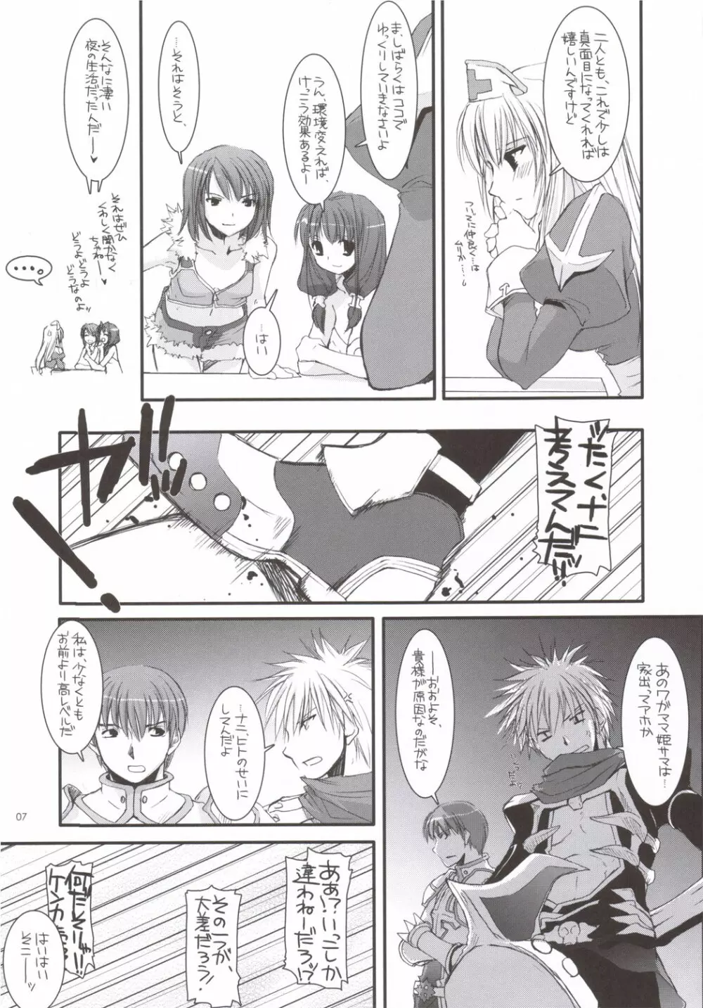 D.L. ACTION 35 X-Rated - page6