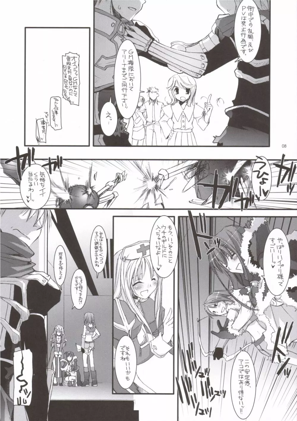 D.L. ACTION 35 X-Rated - page7
