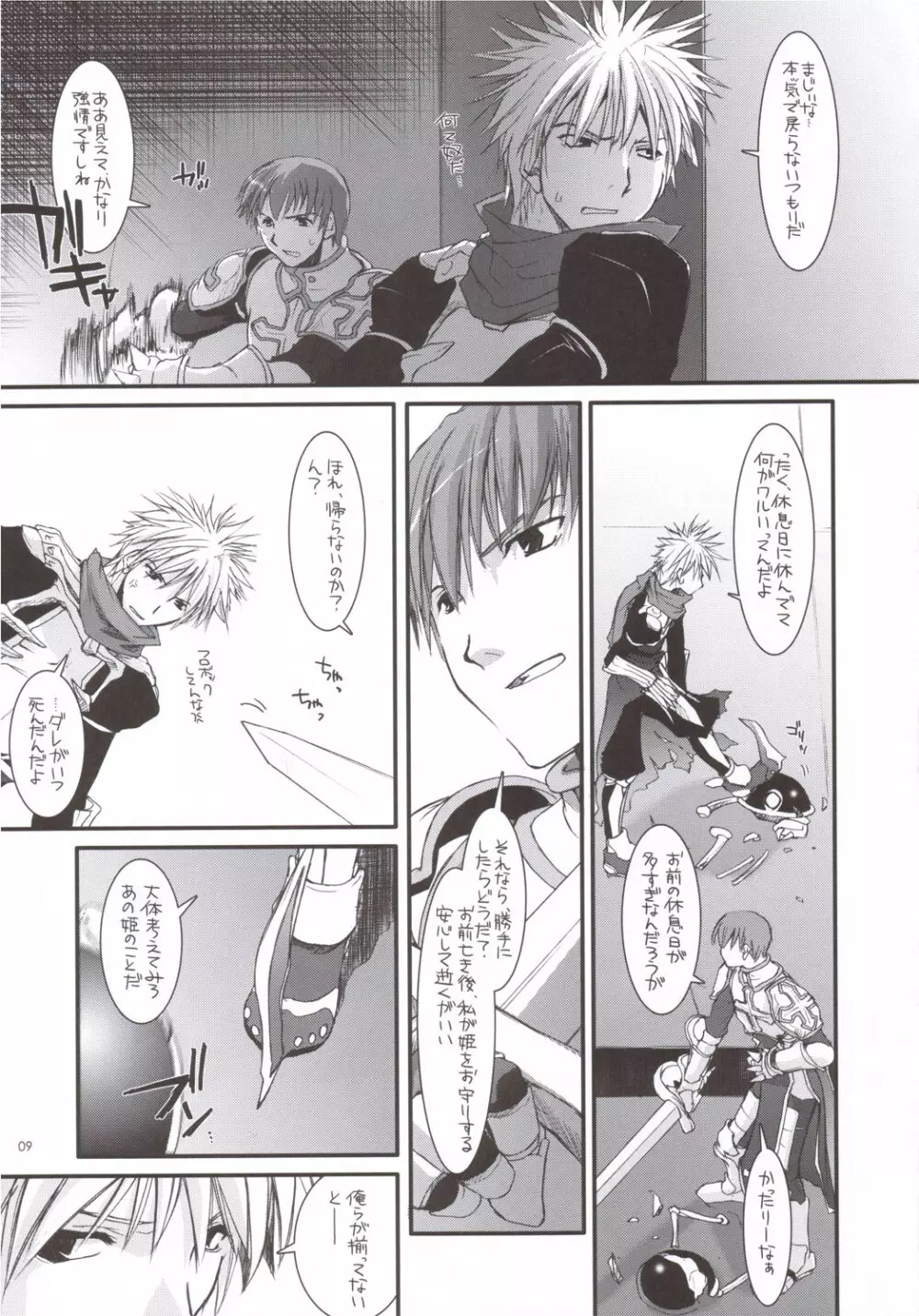 D.L. ACTION 35 X-Rated - page8