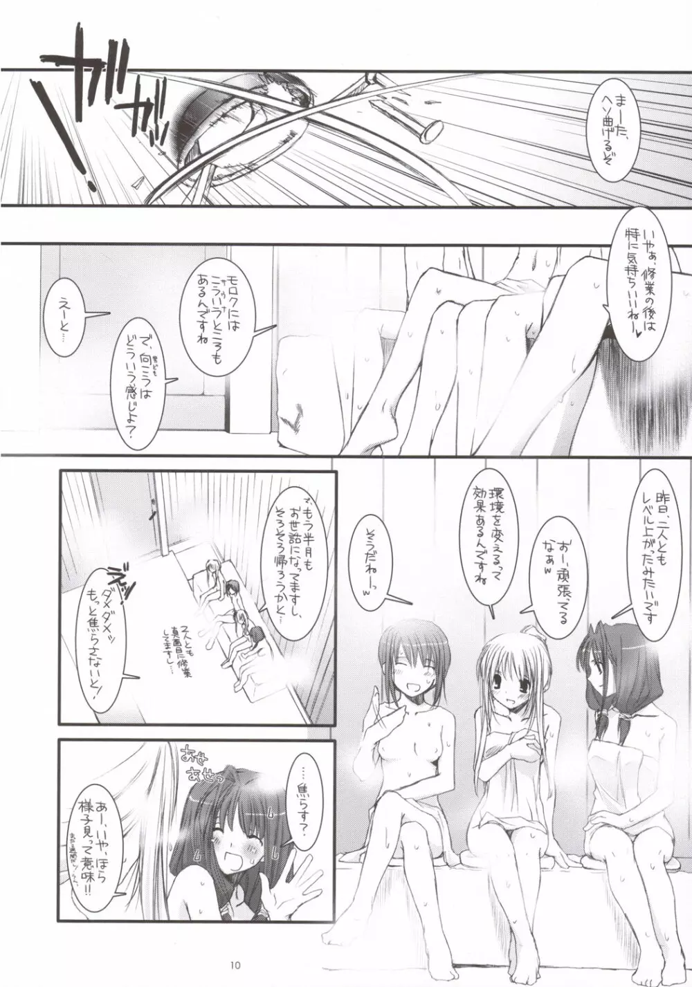 D.L. ACTION 35 X-Rated - page9