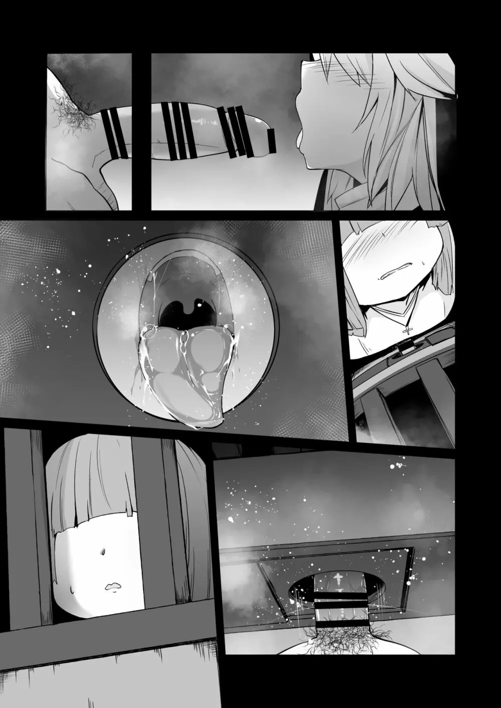 懺悔室の小さな修道女2 - page111